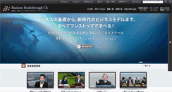 Desktop Screenshot of bb.bbt757.com
