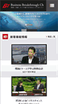 Mobile Screenshot of bb.bbt757.com