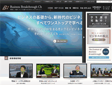 Tablet Screenshot of bb.bbt757.com