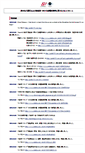 Mobile Screenshot of pr.bbt757.com