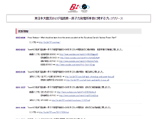 Tablet Screenshot of pr.bbt757.com